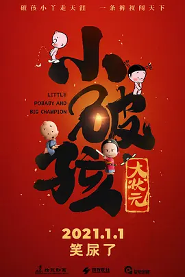 诱人的妹妹