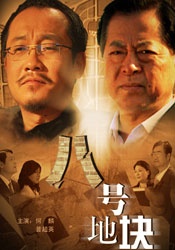 诱人的妹妹